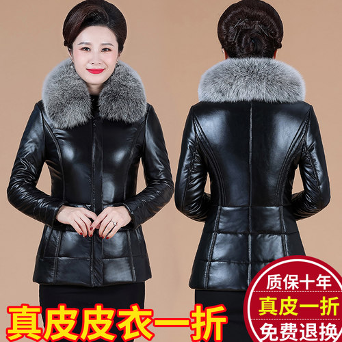 真皮羽绒服短款外套通勤韩版修身