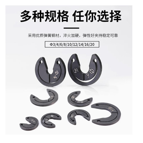 热缩刀柄卡片卡簧弹簧垫片