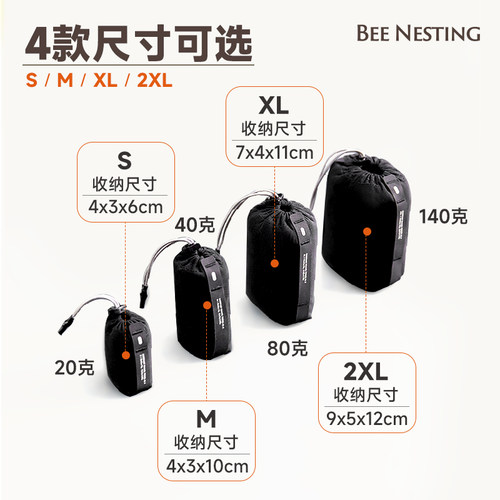 蜂筑超轻速干抗菌毛巾吸汗运动巾