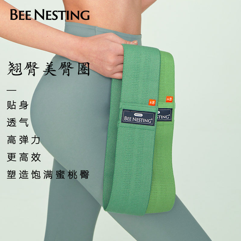 BeeNesting蜂筑瑜伽弹力带