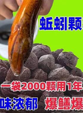 爆笼爆网蚯蚓羊油颗粒虾笼伞笼捕鱼网笼黄鳝诱饵龙虾河虾泥鳅饵料