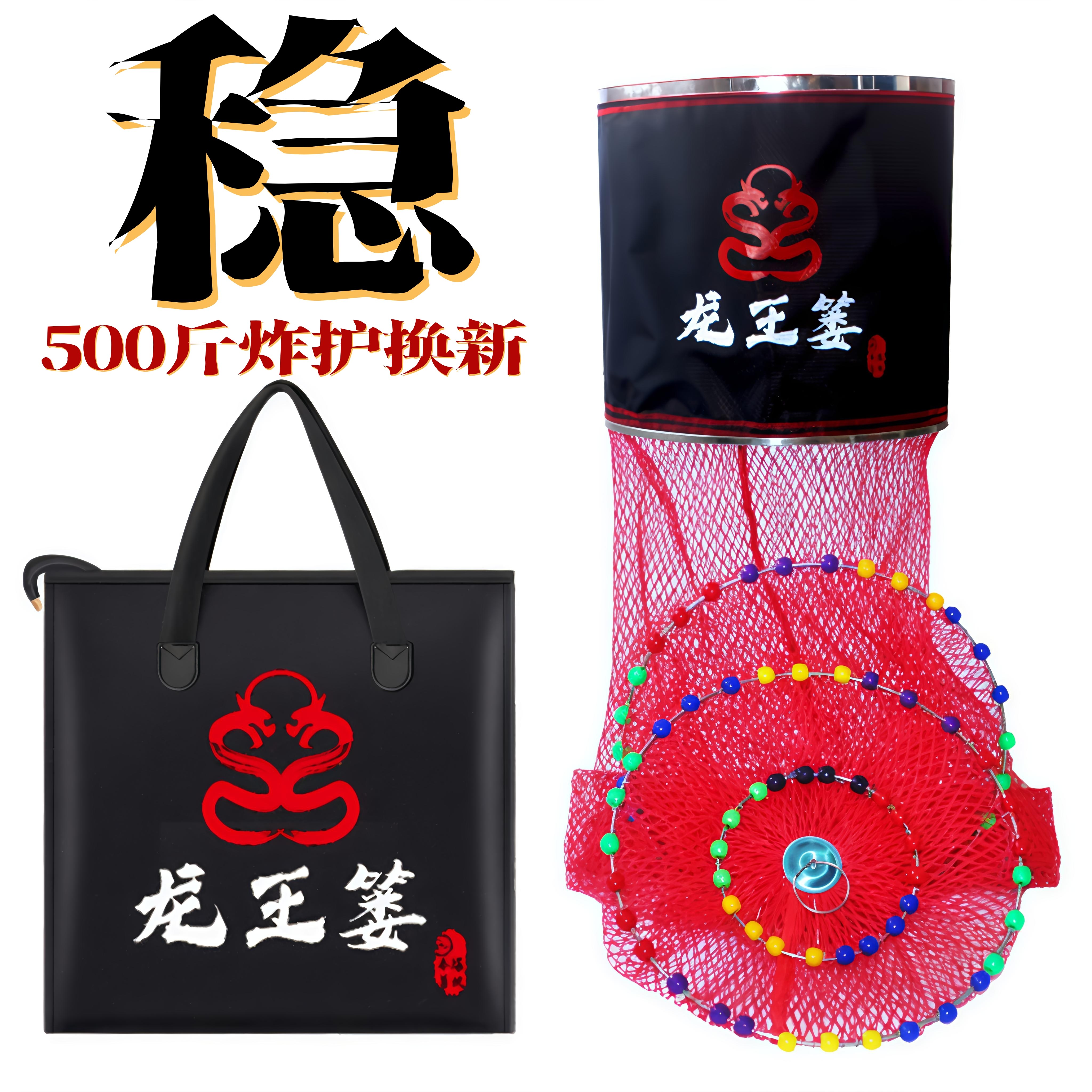 新款高端大力马黑坑鱼护专用大物编织渔护挂胶速干防挂加厚鱼网兜