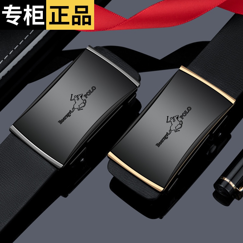 保罗男款皮带男士腰带真皮时尚商务休闲高颜值耐用自动扣工厂批发