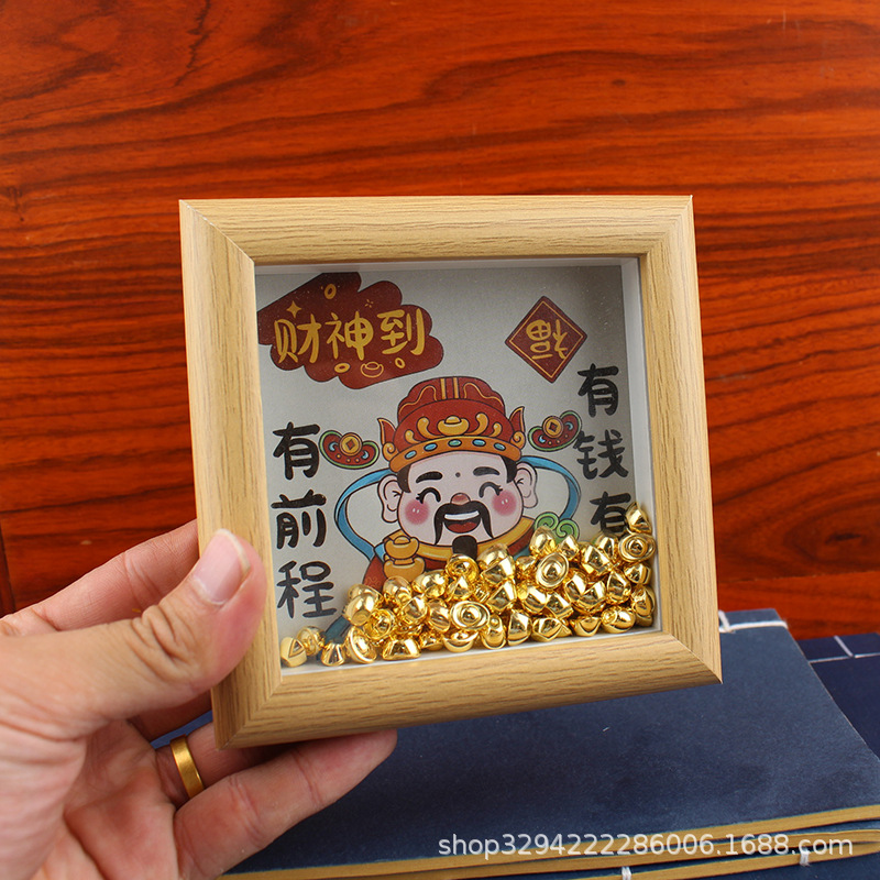 顺风顺水顺财神中空框财神到相框小摆件沙金元宝装饰桌面招财摆台