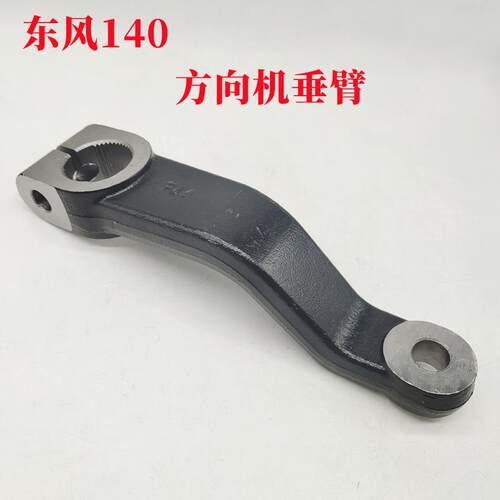 东风140教练车尖头车方向