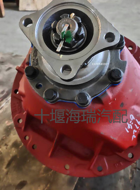 适配于东风145153差速器 后桥牙包总成 尾牙中桥457斯太尔460新款