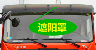 适用于 东风华神T3T5御龙保险杠大灯雾灯外侧板面板车标配件大全