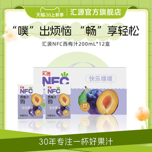 汇源NFC西梅汁200ml*12盒