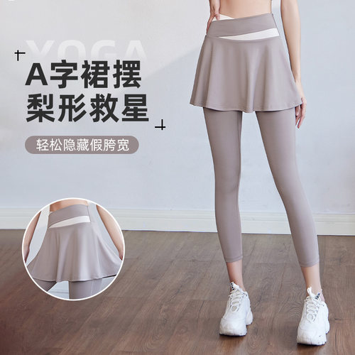 假两件运动长裤女春秋新款高腰防走光健身裤羽毛球服跑步瑜伽裤裙