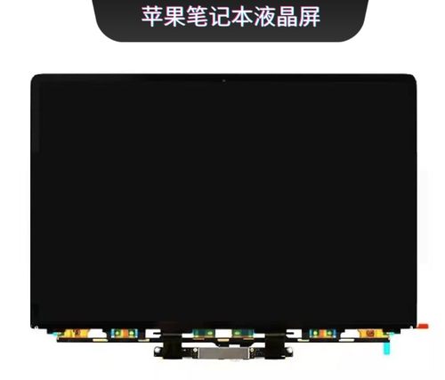 苹果液晶屏幕全新原装