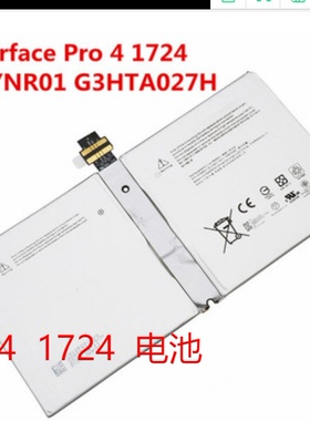 微软surface BOOK 1631 1724 1796 1769电池不充电鼓包触摸屏维修