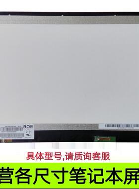 tl160admp01/03 TL160ADMP11-10/00液晶屏幕