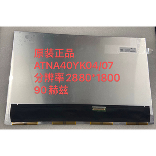 M3402R K3402Z K3400P M3401Q液晶屏幕 M3400QA 华硕无畏Pro14