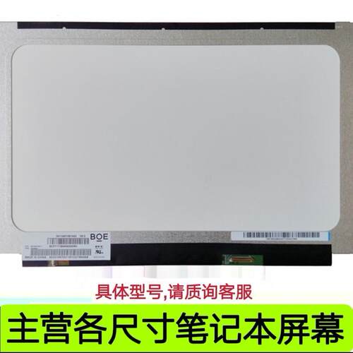 索尼 VJFH41H12T 液晶屏幕 高色域