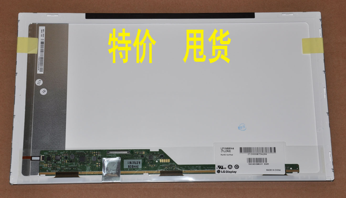 戴尔 15r m501r n5010 m511r n5110笔记本液晶屏 显示屏 屏幕