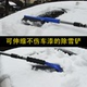 除雪铲汽车铲雪神器车用扫雪车刷冬季 车窗玻璃除霜铲车载清雪工具