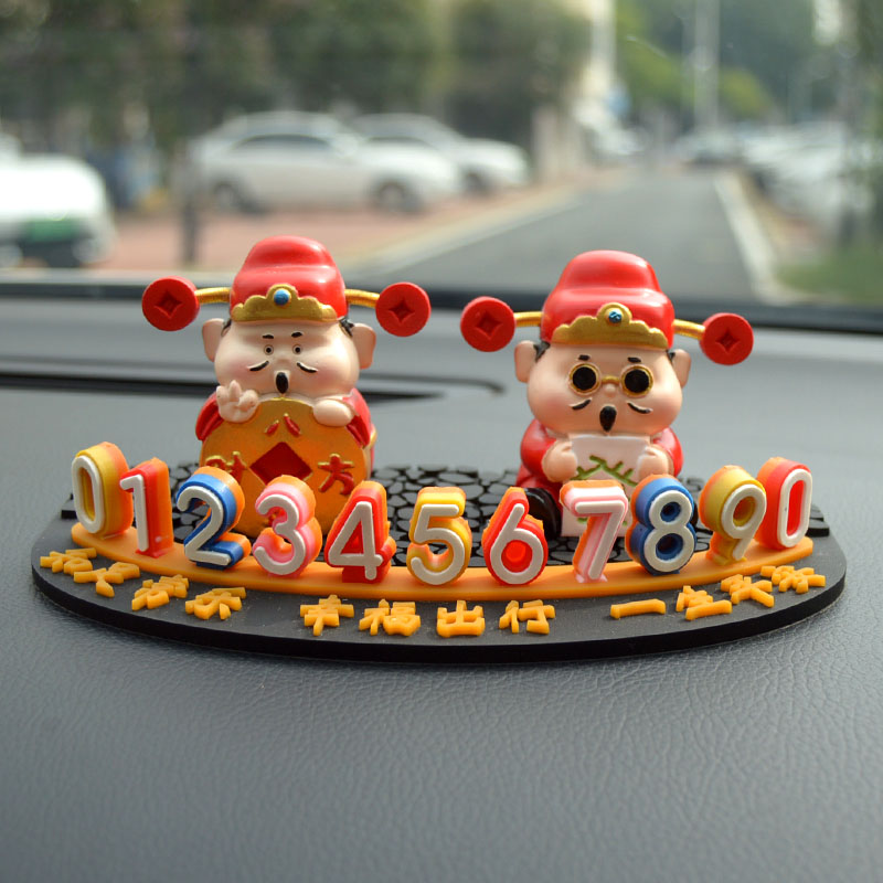 汽车上临时停车号码牌