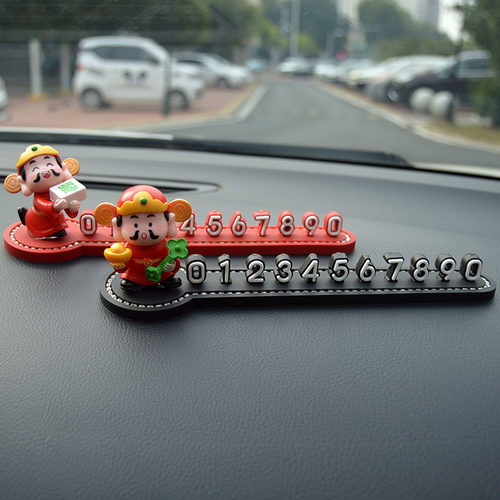 临时停车号码牌车载手机留号器