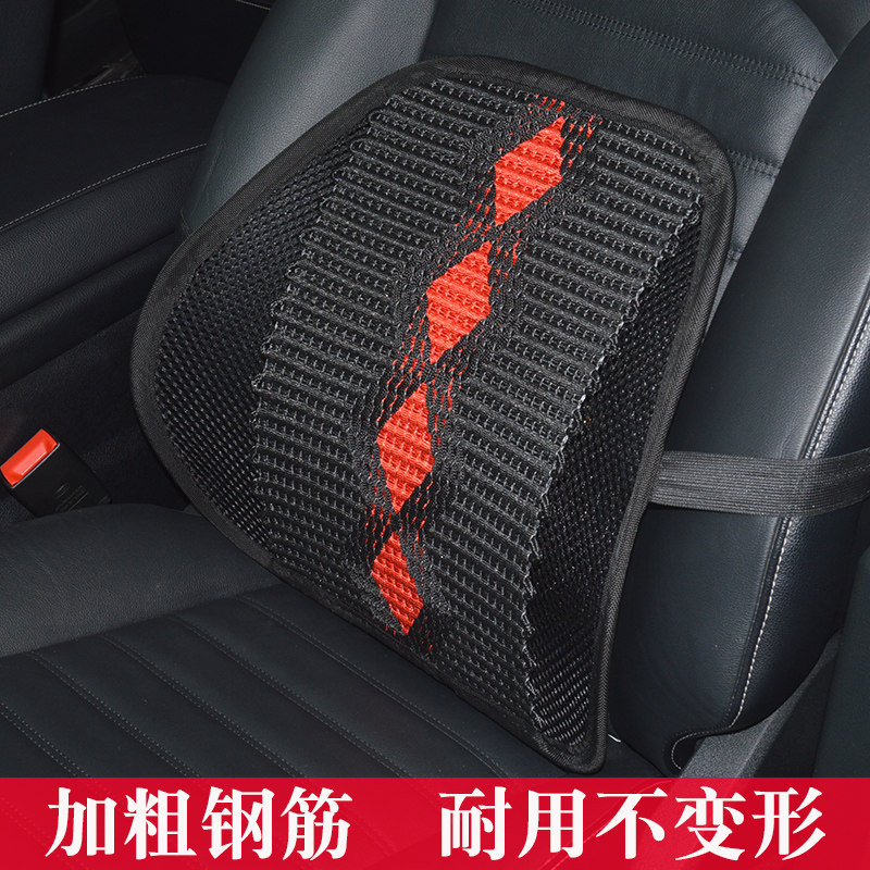 汽车腰枕腰靠夏天透气司机车用座椅靠背护腰靠垫腰部支撑腰垫腰托,汽车用品/电子/清洗/改装,腰靠,淘宝优惠券,粉丝福利购,淘宝优惠卷