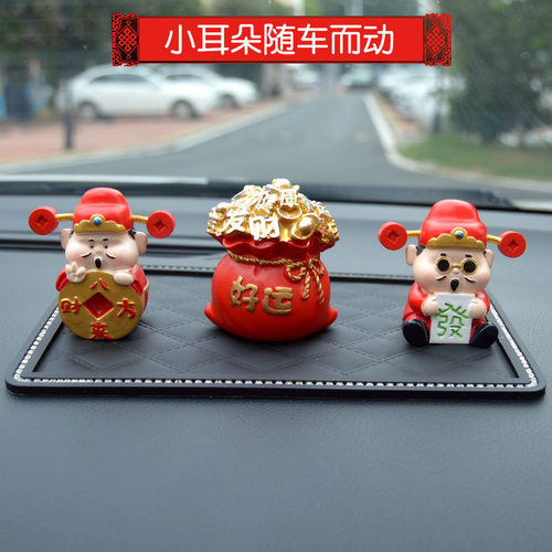 小耳朵可摆动减压公仔摆件