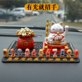 太阳能招财猫临时停车号码 饰车内移车摆件 牌车载挪车电话牌汽车装