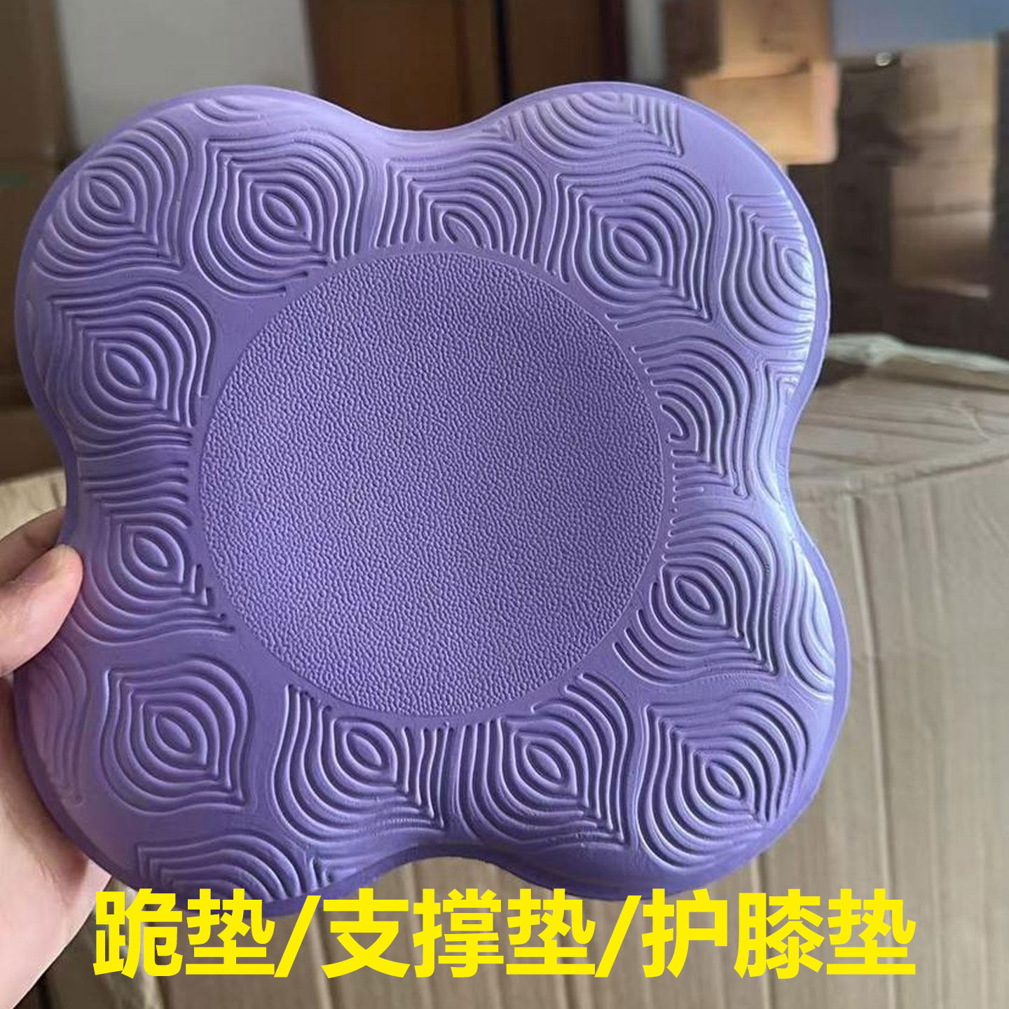 加厚瑜伽护膝跪垫健身手肘关节平板支撑垫初学者便携膝盖缓冲护垫