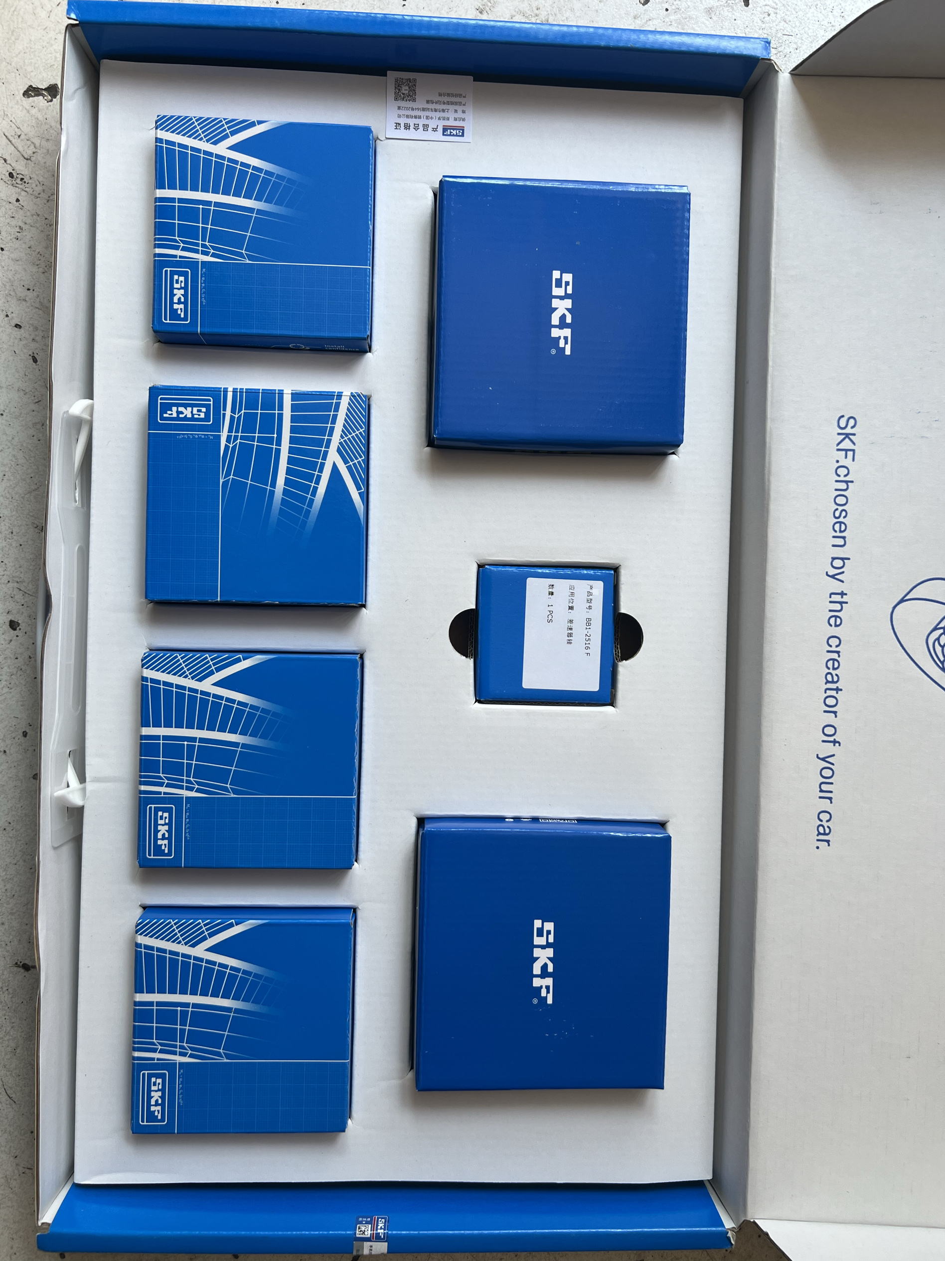 新到适用于特斯拉modelY/3 差速器电机轴承七件 SKF只出套装包邮