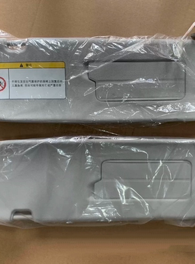 新到适用于特斯拉ModelYModel3遮阳板磁铁式21款全新正厂原车包邮