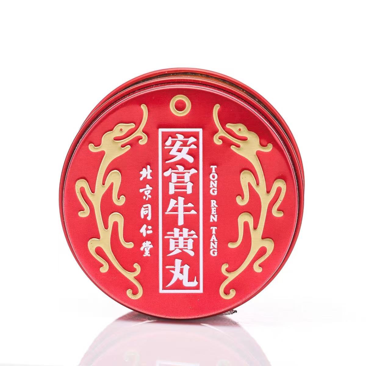 香港代购  Tong Ren Tang同仁堂安宮牛黃丸 1粒 保卫心脑血管健康