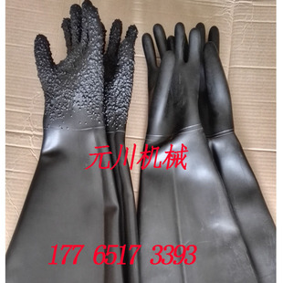 喷砂机手套 加厚颗粒手套 喷砂手套加厚加长颗粒平面手套 耐磨