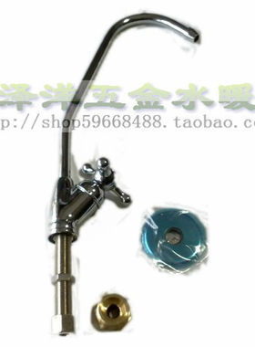 豪华型净水器龙头/净水龙头 全铜三叉净水器龙头净水器出水嘴
