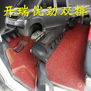 开瑞优劲双排加长款 优劲T52双排小货车奇瑞优劲单排小卡 脚垫新款