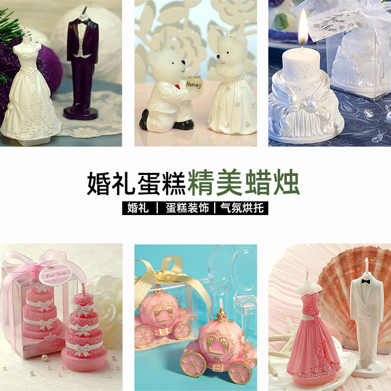 深圳婚礼蛋糕摆件粉色婚纱西装礼服蛋糕插件订婚蛋糕装饰品南瓜车