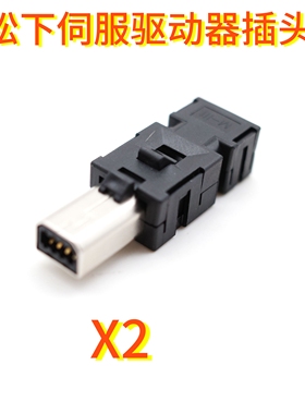 代替TE 1-2201855-1工业Mini I/O插头 DV0PM20102 松下X2