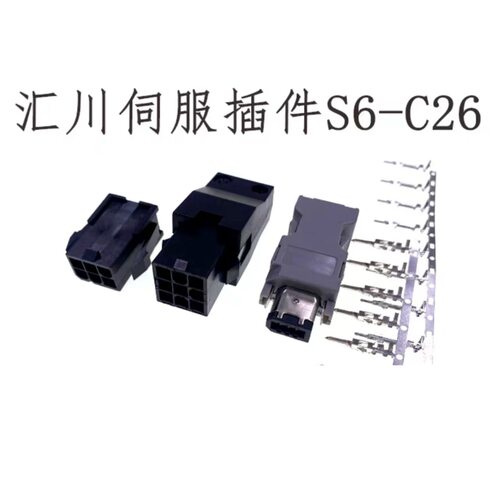 适用汇川伺服驱动器接线插头SV660PS5R5I电源输入端子SV630连接器