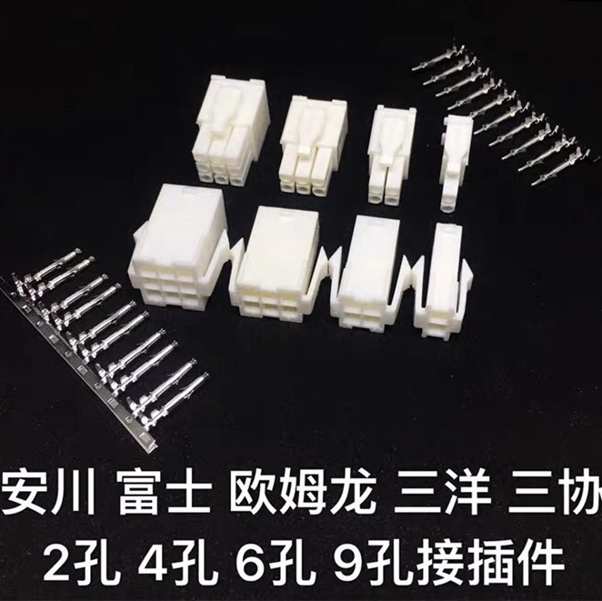4145连接器2P 4P 6P 9P 15p接插件插头伺服电机端子接头公母塑壳
