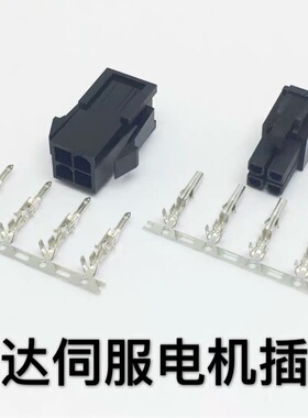 台达AB B2 A2伺服电机插头 电源连接器ASDBCAPW0000 4孔接头 4PIN