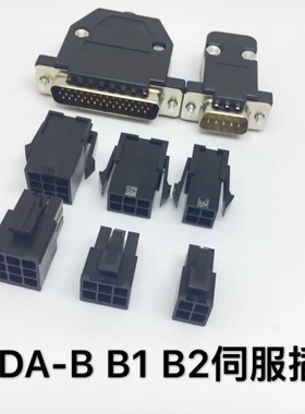 台达ASDA-B B1 B2伺服驱动器 编码器 电机插头 ASDBCAPW0100接头