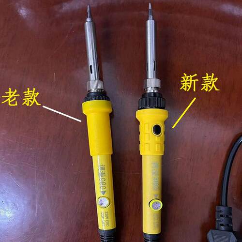 内热式直插220V电烙铁120W大功率980手柄可调温不可调温选择焊锡