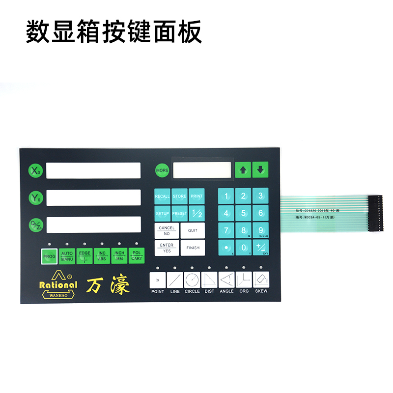 万濠数显箱WE6800二轴三轴单轴数显表光栅尺配套数显箱DC3000