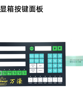 万濠数显箱WE6800二轴三轴单轴数显表光栅尺配套数显箱DC3000