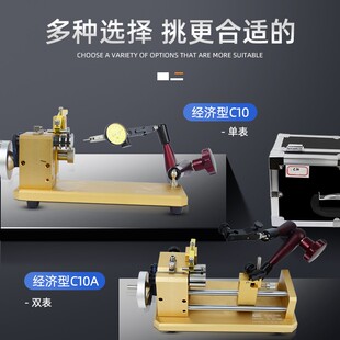 爱测易经济型C10凹槽同心度仪高精度同轴度偏摆测试仪圆度仪双表