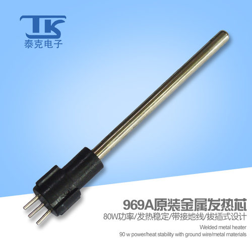 泰克TAIKD969A智能无铅焊台TK938原装70W功率拔插式金属发热芯