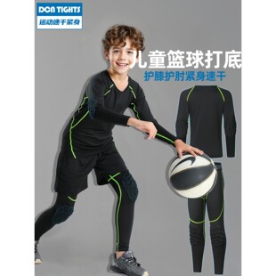 儿童速干衣篮球服打底紧身衣防撞带护肘一体护膝裤运动训练服套装