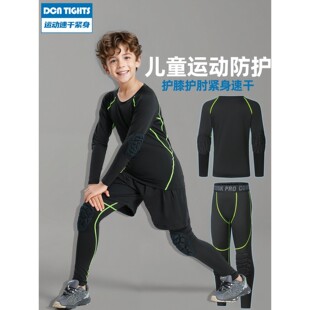 儿童体能训练服速干护肘紧身衣篮球打底裤带护膝防撞防摔运动套装