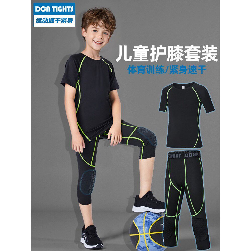 儿童紧身衣训练服篮球足球打底速干衣男童套装体能女专业跑步