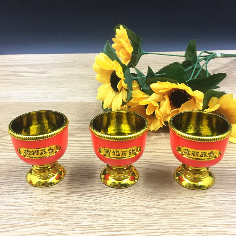 拜神酒杯茶杯塑料金边高脚招财祭拜财神贡杯圣水杯中式供佛杯摆件