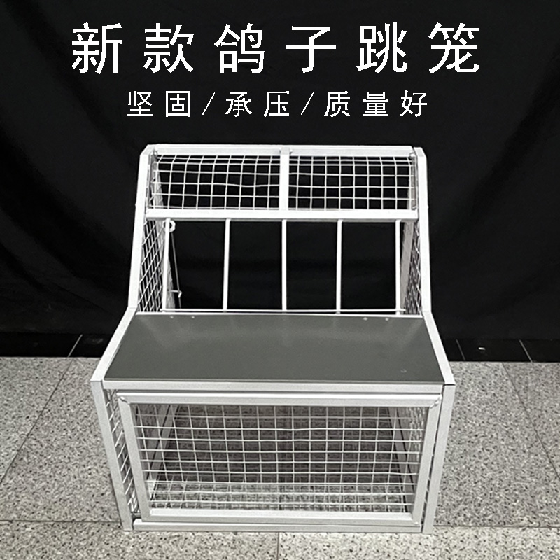 信鸽跳笼赛鸽用具鸽舍进出笼门口
