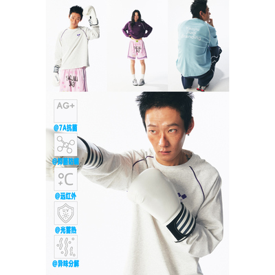 药九玖柒 抑菌防螨 基础logo骑行运动长袖T恤男女同款/1997邮政局