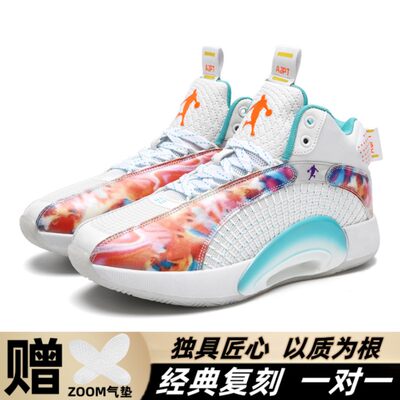 篮球鞋男乔aj35主题高帮